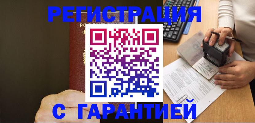 найти адрес прописки в Талице