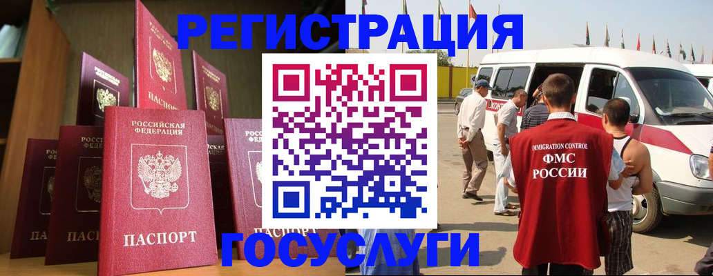прописка законно в Талице